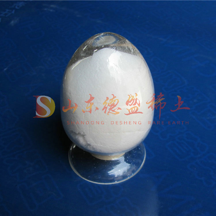 日照氯化镱